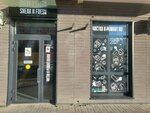 SneaknFresh (Novorossiysk, Murata Akhedzhaka Street, 16к1), dry cleaning