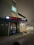 Mafia VIP (Osinskaya Street, 16), board games