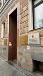 Special ecology (Armyansky Lane, 9с1), environmental organization