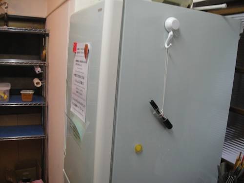 Фото Maison de Sasagawa