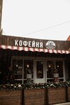 Morning Evening (selo Belaya Glina, Krasnaya ulitsa, 79), coffee shop