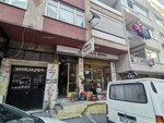 Ceyhan Trade Hardware (İstanbul, Bahçelievler, Şirinevler Mah., Gediz Sok., 20C) ، معدات الدهان