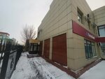 Bankruptcy (Abulkhair Khan Avenue, 167), registration and liquidation of enterprises