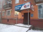 Родина (ulitsa Morisa Toreza, 7), partido político