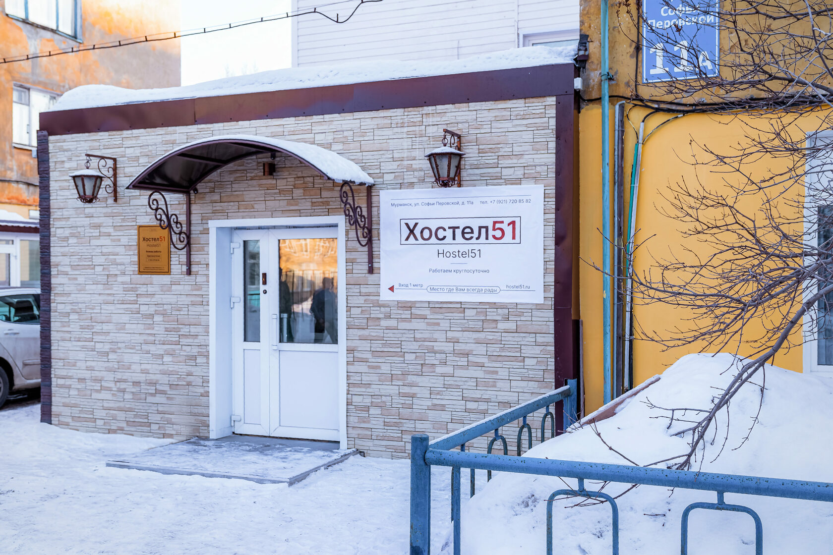 Фото Хостел51