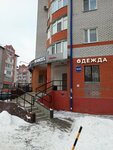 Клеопатра (ulitsa Simonova, 14/41) ، منتجعات