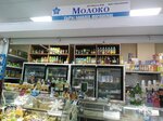 Moloko (Tatarstan Street, 22) ، معمل ألبان