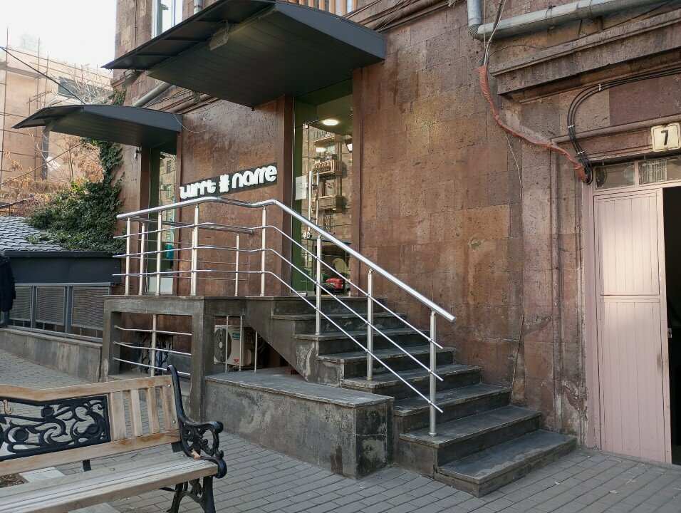 Clothing store Нарре, Yerevan, photo