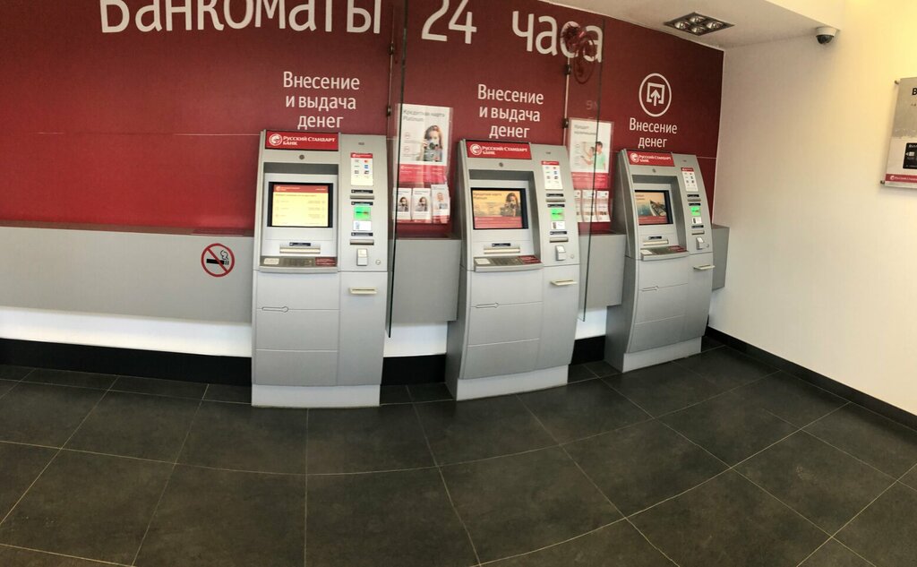 بنك Bank Russkiy Standart ، ، صورة