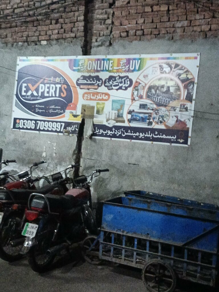 Printing services Prints Experts, Lahore, photo