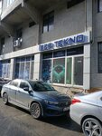 Ibertekno (İstanbul, Başakşehir, İkitelli OSB Mah., Saraçlar Sanayi Sitesi, 4 Blok, 36) ، هندسة