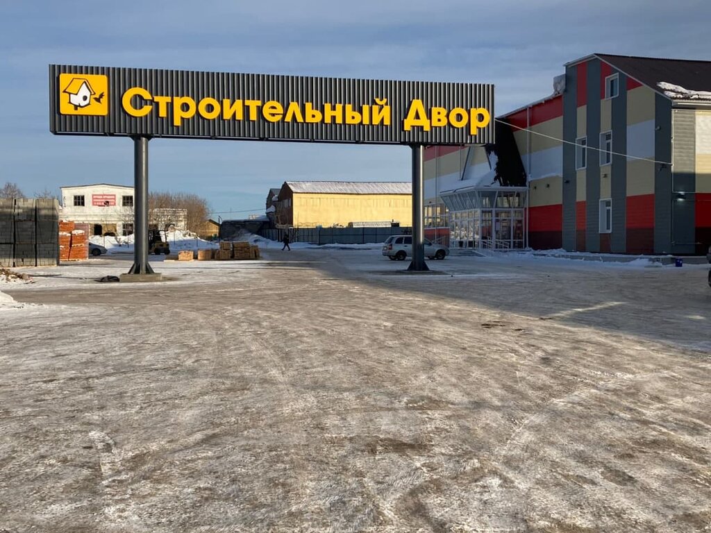 Hardware store Stroitel'nyj dvor, Ishim, photo