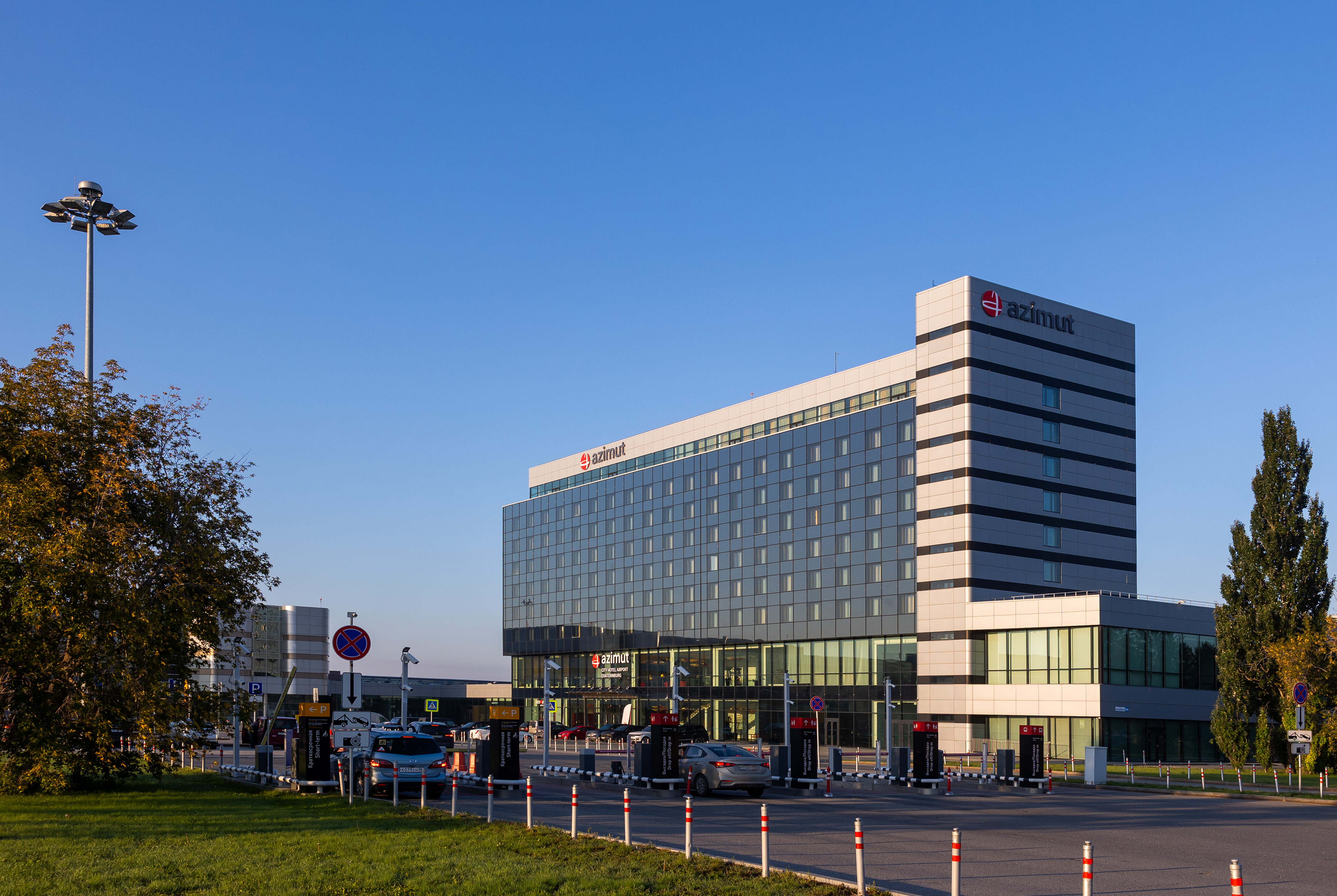 Фото Azimut Аэропорт Отель Екатеринбург