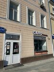 EnerGO (Pyatnitskaya Street, 82/34с1), power bank rental