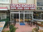 Master Kokorec (Konya, Selçuklu, Fatih Mah., Karababa Sok., 6B), restaurant