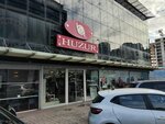 Huzur (İstanbul, Ümraniye, Yamanevler Mah., Siteyolu Cad., 16), tienda de ropa