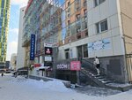 Smety i Ekspertiza (Khokhryakova Street, 72), expertise