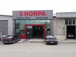 Horpa Hortum (Ankara Province, Yenimahalle, Ostim OSB Mah., Ahi Evran Cad., 137), industrial enterprise