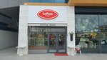 Kafkas Chestnut Candy (Bursa, Sanayi Cad., 519), confitería