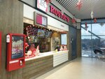 Rostic's (Zapadniy Subdistrict, Kashirskoye Highway, 114) ، وجبات سريعة
