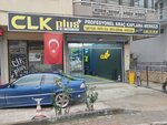 Clk Plus Professional Vehicle Wrapping Center (İzmir, Buca, 545 Sok., 63A) ، منتجات كيميائية للسيارات