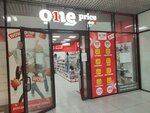 One Price (Parkovaya ulitsa, 67к2), fixed price shop