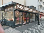 Seckinler Butcher (Istanbul, Eyupsultan, Rami Cuma Neighborhood, Mahmudiye Avenue, 26) ، متجر جزارة، ديلي