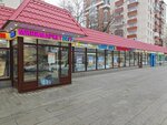 Мини-маркет (1905 Goda Street, 9с1), supermarket
