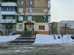 Ателье (Molodyozhny prospekt, 7), repair of clothes