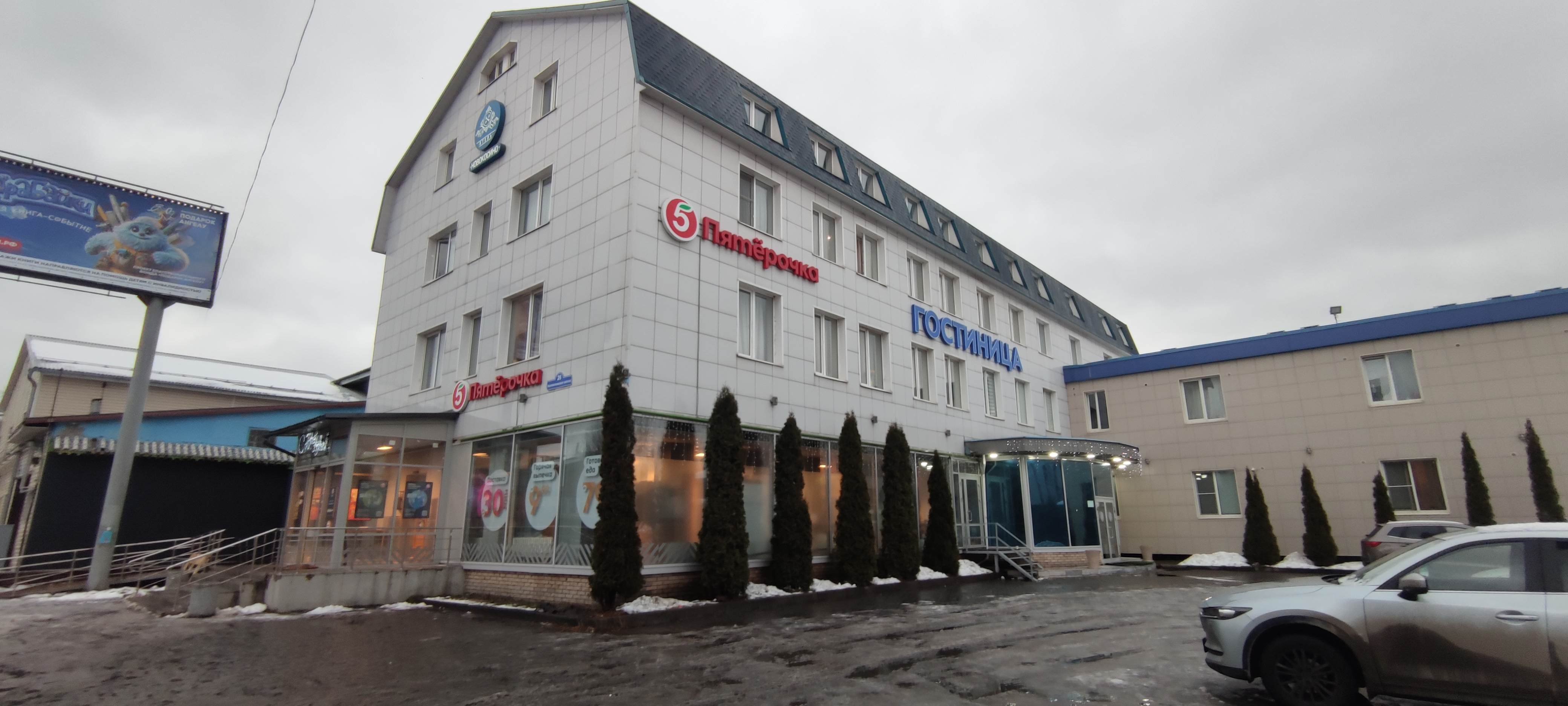 Фото Новокосино