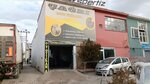 Cagri Car Wash (Konya, Selçuklu, Horozluhan Mah., Heybeliada Sok., 123) ، غسيل سيارة