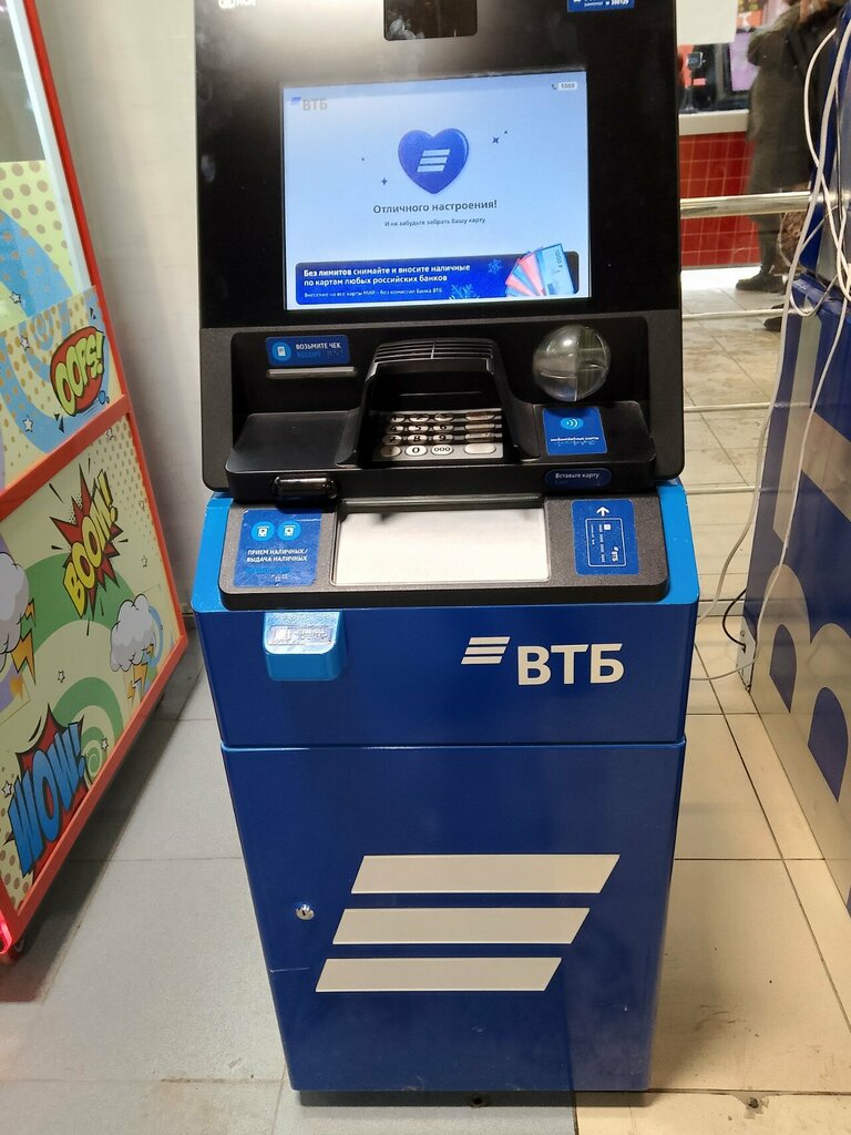 Payment terminal Payment terminal, Pervouralsk, photo