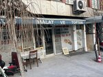 Miss Lavas Pide Imalat Toptan (Istanbul, Eyupsultan, Saya Yolu Avenue, 86A), bakery