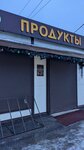 Околица (Kratovo Suburban Settlement, Dorozhnaya ulitsa, 8А/2), tienda de productos