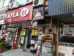 Yayla (Istanbul, Bahcelievler, Siyavuspasa Neighborhood, Kizilcik Street, 18B) ، متجر جزارة، ديلي