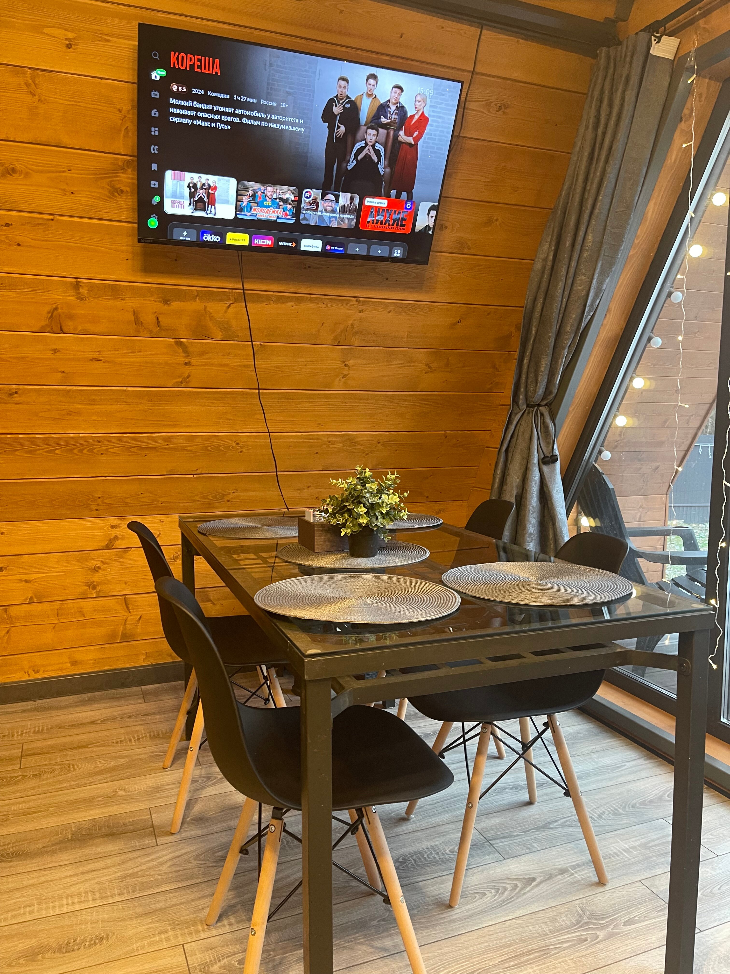 Фото Афрейм Дом