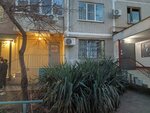 На волне здоровья (mikrorayon Yubileyny, Chekists Avenue, 23) ، منتجعات