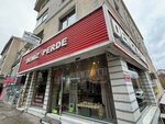 Tach Deniz Curtain (İstanbul, Atasehir, İçerenköy Mah., Karslı Ahmet Cad., 6B) ، متجر الأقمشة