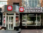 Sunlight ломбарды (Krasnoarmeyskaya Street, 62/1), pawnshop