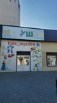 Магазин игрушек (ulitsa Laara, 58), toys and games