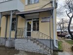 KompMaster (улица Александра Невского, 16), tienda de ordenadores