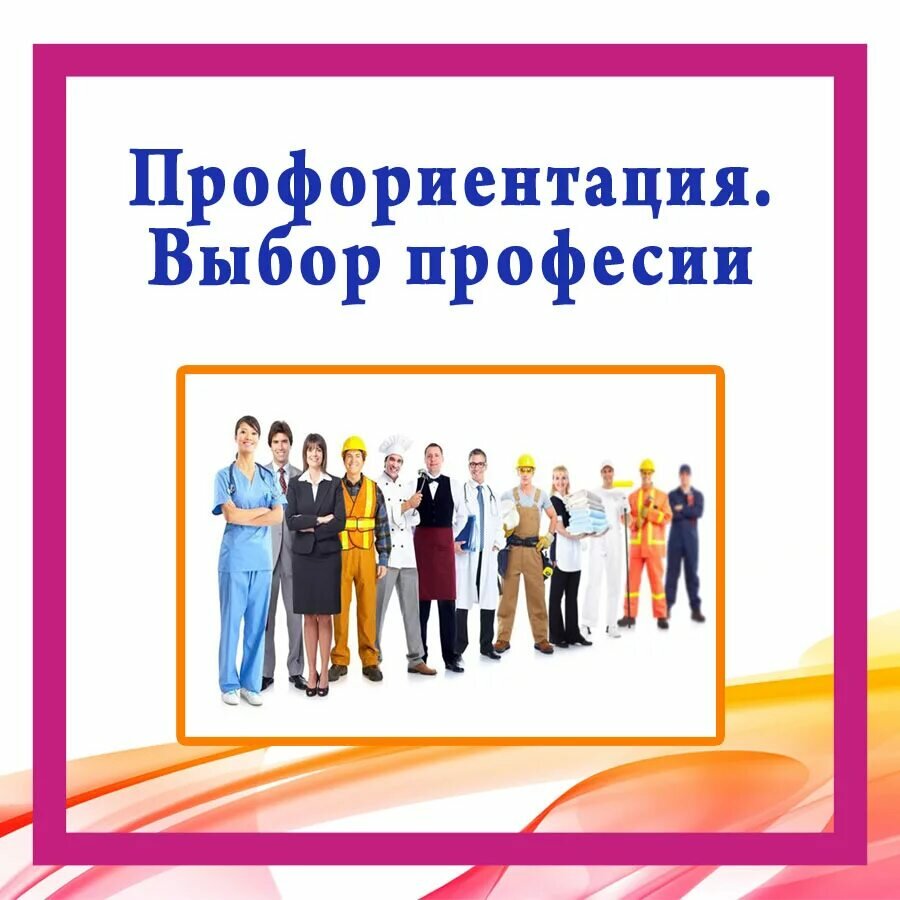 Agencia de empleo Gelios tsentr kadrovogo konsaltinga, , foto