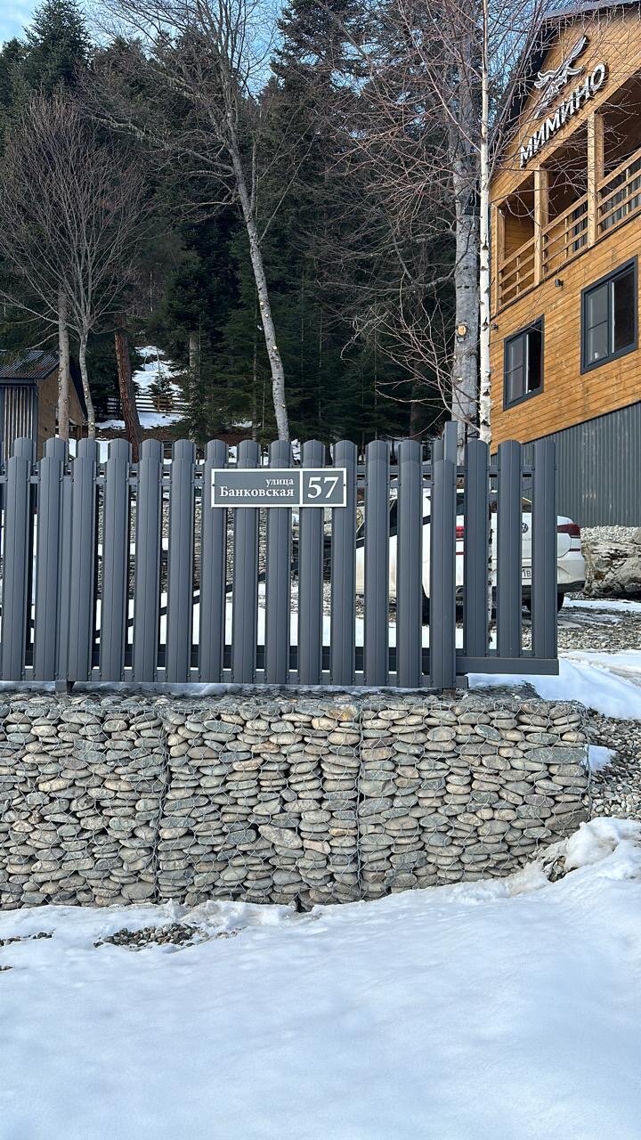 Фото Мимино