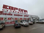 DeesseParfumBar (Tupoleva Street, 5У), tienda de perfumes y cosmética