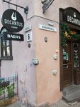 Crustum Bakery Pilies (Pilies Street, 4), restaurante