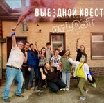 Quest Lost (ulitsa Ilyicha, 29), quests