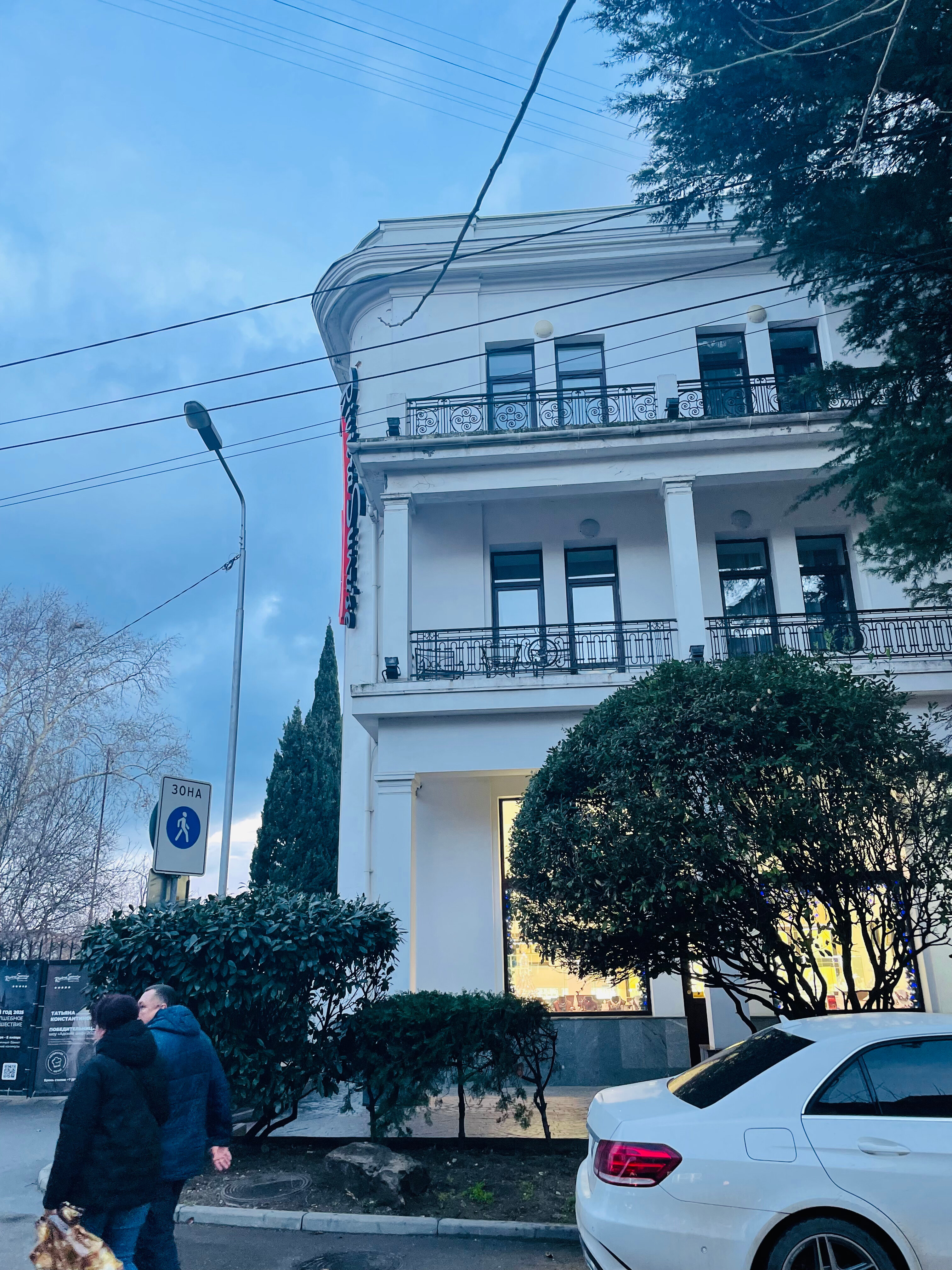 Фото Гостиница Москва