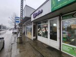 Цветы (posyolok gorodskogo tipa Yablonovskiy, Dorozhnaya Street, 55/1) ، توصيل باقات الزهور