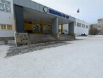 AttakaVolley (Kraulya Street, 82А), club deportivo, sección