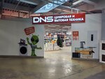 DNS (Energetiki Microdistrict, Govorova Street, 57), computer store